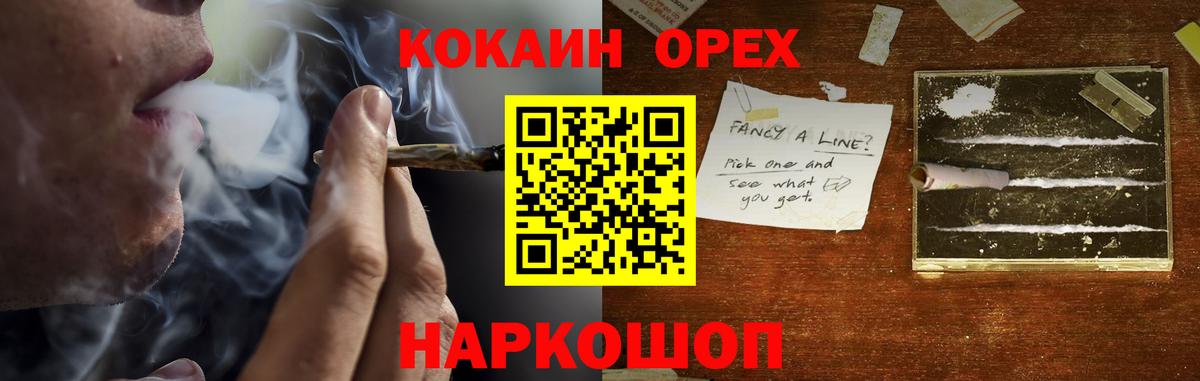 COCAIN Эквадор Дзержинский