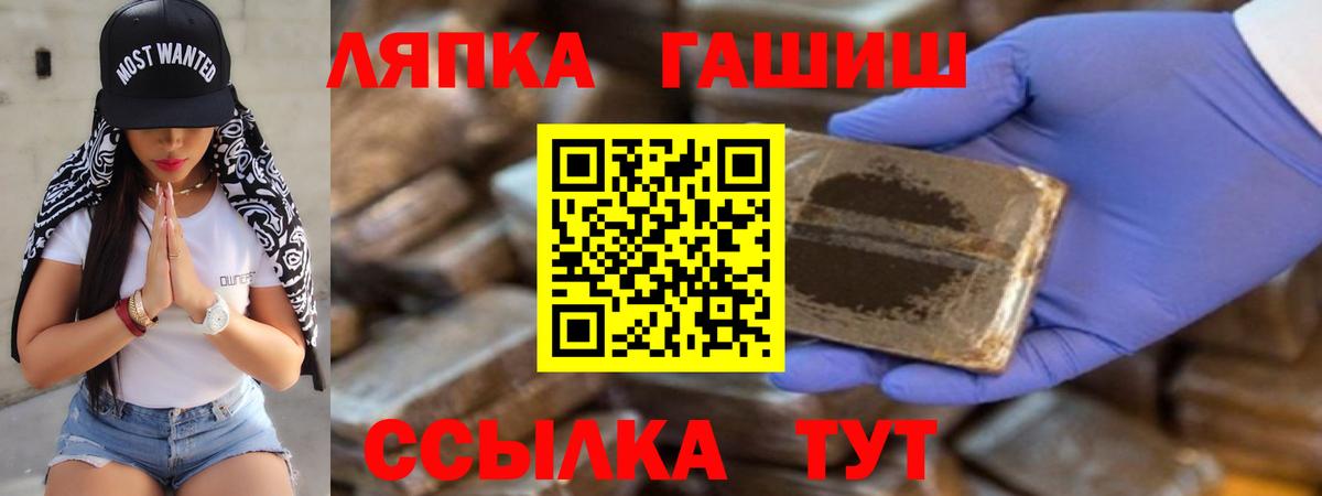 ГАШИШ AMNESIA HAZE  Вход с VPN  ГАШ индика сатива  Дзержинский 