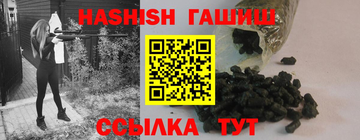 Гашиш  Вход с VPN  Экстази  А ПВП СОЛЬ кристаллы  Дзержинский  COCAIN  Каннабис  Меф МЯУ МЯУ  