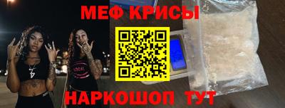 прущий лед Ливны