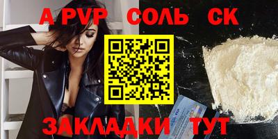 прущий лед Ливны