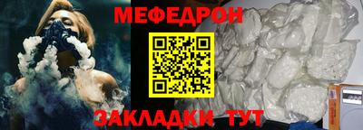 ALPHA PVP Ликино-Дулёво