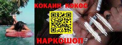 кокаин колумбия Лесосибирск