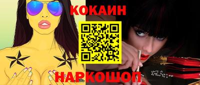 прущий лед Ливны