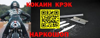 прущий лед Ливны