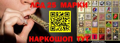 синтетический гашиш Долгопрудный