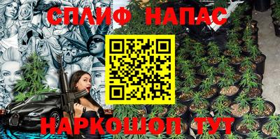 ALPHA PVP Ликино-Дулёво