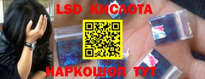 кокаин колумбия Лесосибирск