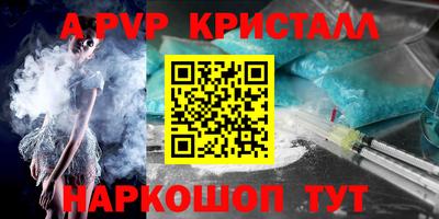 прущий лед Ливны