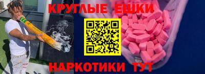 прущий лед Ливны