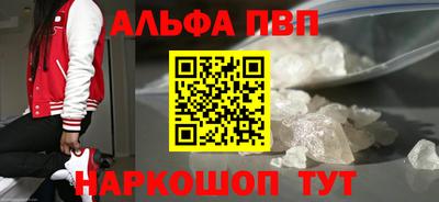прущий лед Ливны