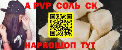 ALPHA PVP Ликино-Дулёво