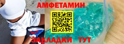 прущий лед Ливны