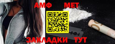 прущий лед Ливны