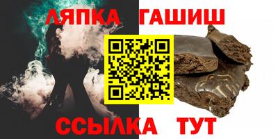 ALPHA PVP Ликино-Дулёво
