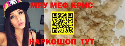 ALPHA PVP Ликино-Дулёво