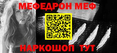 прущий лед Ливны