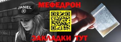 ALPHA PVP Ликино-Дулёво