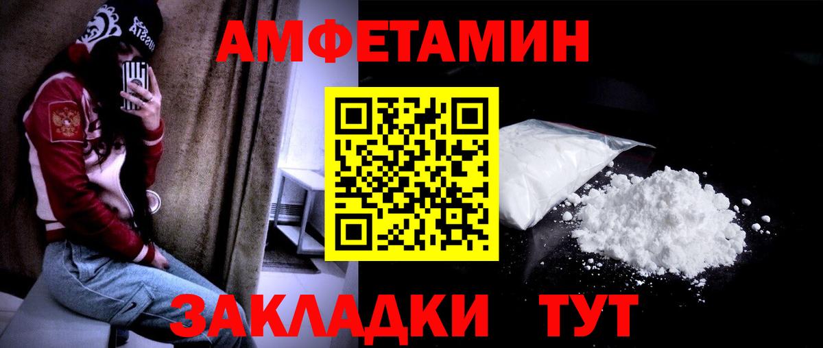 Дзержинский  МЕТАМФЕТАМИН Декстрометамфетамин 99.9%  МЕТАМФЕТАМИН Декстрометамфетамин 99.9%  Вход с VPN 