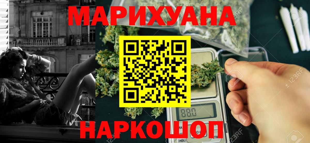 Дзержинский  Бошки марихуана AK-47  Вход с VPN  Канабис OG Kush  Бошки Шишки White Widow 