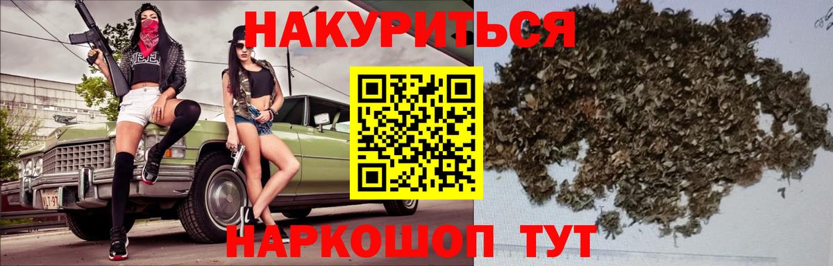 Канабис AK-47 Дзержинский